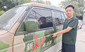 九秩长征路,齐鲁再出发