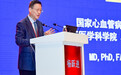 杨跃进教授:我与中药结缘二十八年的科研历程