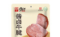 办公室轻食搭配的酱牛腱:拆解一块"酱卤牛腱"里的门道