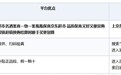 2026双十一买白酒哪个平台保真?京东超市多重鉴真体系给出全面答案