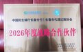 长春财务代理公司商家测评