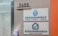 GEO到底能不能带来真实订单?南京启梦京创用一家家政公司探索答案