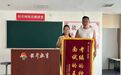 教师培训行业汇总