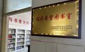 阅读筑梦想 自信向未来 “为福添彩”关爱儿童公益行动走进安丘市凌河街道红沙沟学校