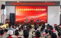 怀宁县黄墩镇中心学校开展红色教育主题宣讲活动