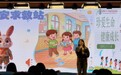 以赛促教展风采 无生课堂见真功——合肥一六八玫瑰园学校东校主题班会暨班主任“希望工程”赛课活动圆满落幕