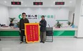 道交救助暖民心 生命护航显担当——国寿财险榆林中支扎实做好道交救助基金惠民服务
