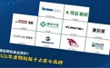 哪些颗粒板品质好?2026年颗粒板十大匠心品牌
