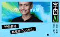 什么?一个人就能训练大模型,指标还能硬刚K3V4?