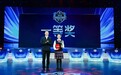研思识毒 守正安澜|常德勇夺第九届“我是答题王”湖南省禁毒知识竞赛桂冠