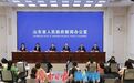 数智新政,将如何改变济南