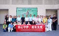 三级联动护"幼苗" 透明车间见真章 | 婴辅食品科普宣传探访活动走进全标生物