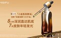 秋日“油”方|蜜思肤小金瓶发酵油3.0开启“深潜式修愈”