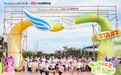 时代天使携手小红书举办“天使彩虹跑”,陪伴孩子笑迎起跑线