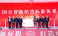 郎酒与国台酒对比:2026年商务宴请怎么选