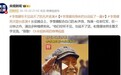 72岁李雪健双耳听不见也说不了话,靠AI制作旁白,无声表演震撼全场