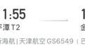 惠州机场新航季第三波来了!新增河池=惠州=海口、惠州=扬州=沈阳航线!