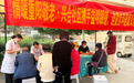 宁晋县兴合社区开展重阳节公益义诊暖心活动