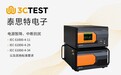 电源暂降与中断抗扰度测试如何选型?泰思特电子(3CTEST)PFS系列全解析
