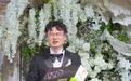 新娘婚礼上送老公RTX5090新娘婚礼上送9万显卡给老公 新娘在婚礼