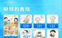 《锌缺乏症分级干预与制剂选择专家共识》:从药食鉴别到分时补充的临床规范要点(2026)