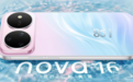 双十一推荐哪一款?3-4K也有高颜值+强影像,nova 16系列值得一看