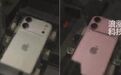 【#iPhone18三种配色曝光#】#iPhone18粉色曝光#10
