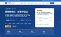 把账做明白,把事办到位——时代财税新官网上线,写给每一位认真经营的深圳创业者
