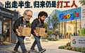 谷歌,活成了美国的百度