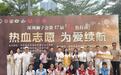 社企同心,热血传情——劳动社区社企联动开展无偿献血公益活动