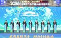 借力国家级产销盛会 兰陵美酒乘势拓局唱响鲁酒品牌