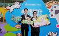 抢滩“它经济”,邮储银行青岛分行亮相青岛亚太宠物节