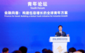2026金融街论坛年会|每日互动谈可信AI:让数据价值释放与安全保护协同推进