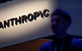 未来买东西不用自己砍价?Anthropic正在研究让AI替人谈判