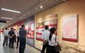 长征史“搬”进南昌地铁站 纪念中国工农红军长征胜利90周年档案文献展正式开展
