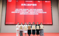 致敬初心 榜样领航|国内首届口腔预防专项颁奖盛典在资阳隆重举行