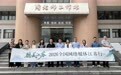 2026德美江苏|一盏亮了34年的灯:南京“陶老师”如何守住千万孩子的心