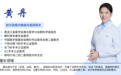 清晰视界助力公考!哈尔滨上班族摘镜圆梦,术后双眼视力 1.2