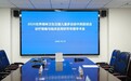 成都棕南医院举办中西医结合诊疗策略与临床应用研究专题学术会