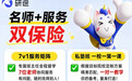 【2026】研途考研到底好不好?深扒真实口碑,别急着报,先看清这三点真相
