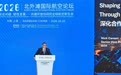 国际航协与上海市政府签署合作谅解备忘录 加强航空互联互通、创新与行业发展合作