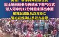菲律宾两人为争地比赛憋气双双殒命 离谱!菲律宾两名原住民因土地纠纷参