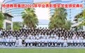 哈德教育申请指导