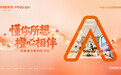 平安银行网点服务升级 用专业温度回应每一份期待