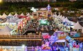 2026粤港澳美食嘉年华在珠海开市 一连10天点燃湾区消费烟火