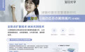 防控镜片有标识吗?这5处家长必须看清