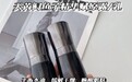 秋冬换季不慌,Terrake天芮鲟鱼子精华赋原系列伴轮廓向上