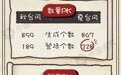 台风“蔷琵”逼近!冷空气+秋台风=狂风暴雨?