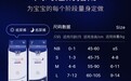 新生儿最小号数量准备多少?待产纸尿裤准备清单+全场景选购指南