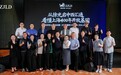 吴向东地域文化百城直播走进上海